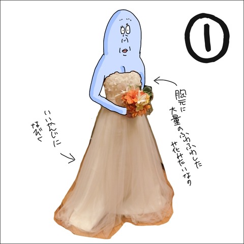 5E6D5B94-645E-49B1-A018-24822A2EE2FD