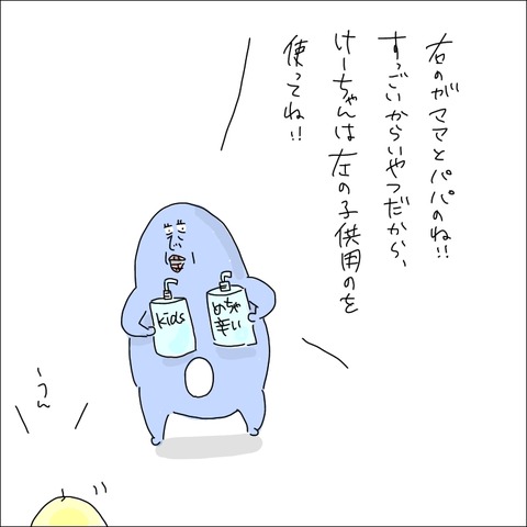 916D700D-A648-4384-B2C3-6C473B552C81