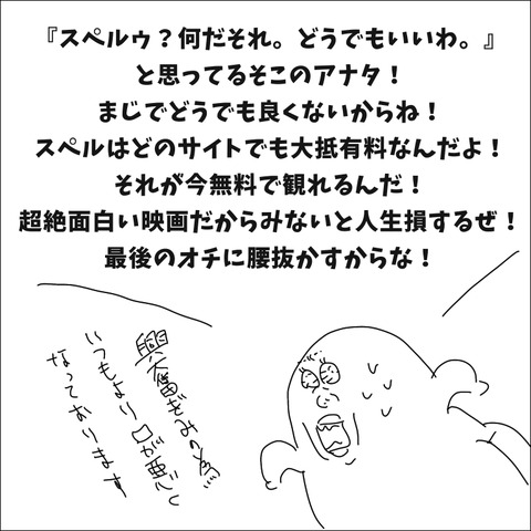 3942E938-B1FC-4BF1-8497-696DB38E6EA8