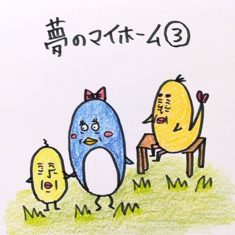 [画像:f79c6318-s.jpg]