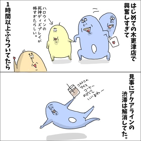 E4E91069-A92B-4597-84A9-F482F63CB43D