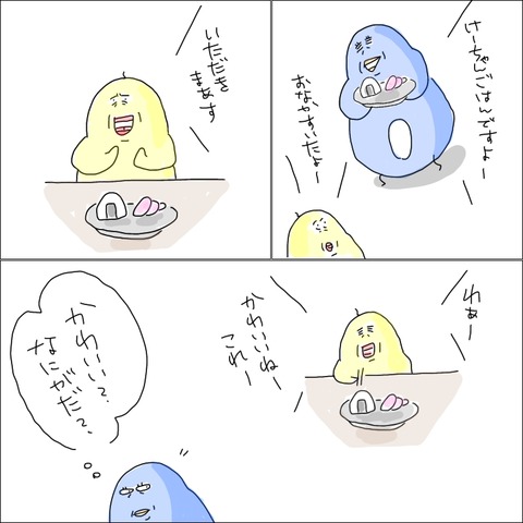 DB990F71-144F-4C43-8B2F-C91417CC523A