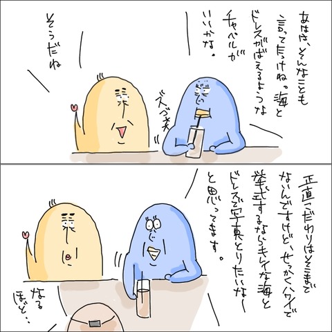 8C68388B-F207-461B-A314-905EDB22C522