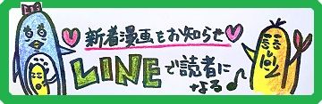 2018.11.28instaボタン