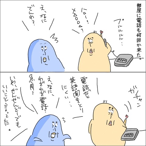 68B22D35-28A5-476C-BE57-C56DF0FF8174