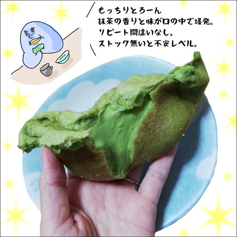 32C73C19-9B9C-483C-ADC5-29B450D92E31