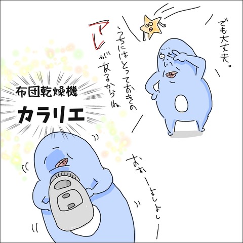 1E9204CF-F2BE-49D2-98AA-BA6FC65583D9