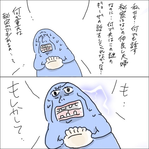 C5ED6F76-F324-47D7-857F-C68D513FD998