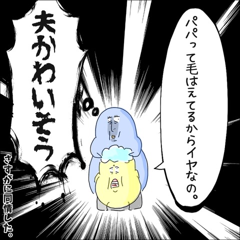 FFF287D5-5947-4A37-A5FF-BB80B8CE3E2F