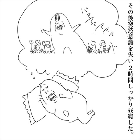 4021641C-B3BD-444B-8D16-77EC38A5AD09