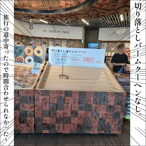DD1FE489-D829-403B-B9BD-A81B0B72E2FD