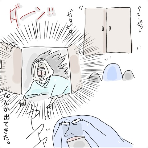 BF016AC4-B363-4C1A-B7D2-13EEA9309EC5