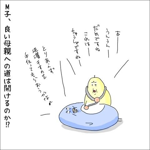 405339BD-B874-4375-95C1-24453C8C0D4C