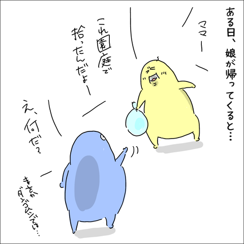 12C4C2ED-446B-4755-931F-21FCAF87369F