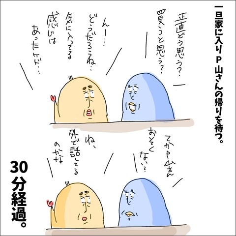 96E7C6CA-33F5-422B-A138-2E549F634EF7