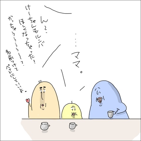 03F61218-18DA-4E79-B02B-92080675E8F3