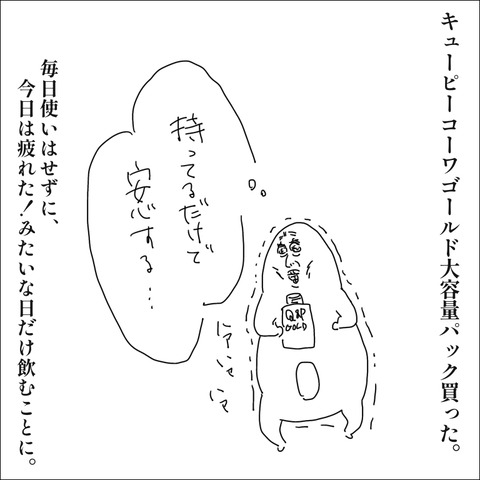 30BE2EC0-94AB-4ABA-8BDC-915C502FE6BC