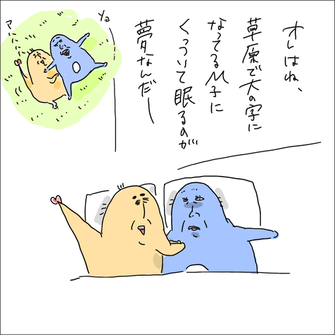 B866713C-55AE-4333-AEAC-CE365D90A244