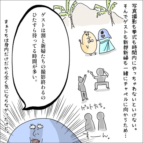 73561E0E-5785-4E4F-AF9E-DEA383BD78CB