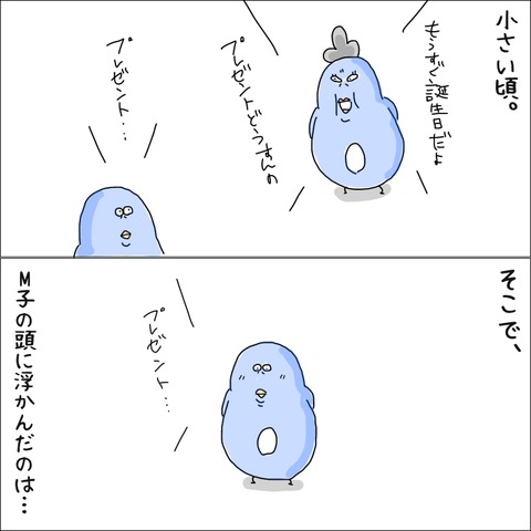 A32C535F-48FC-4E8E-B493-70FDAC70A153