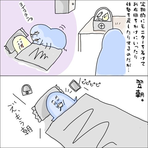 C7F75B3D-62AC-4004-9B5D-F94601A22B6E