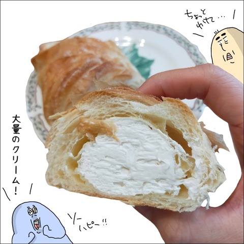 19CB20B9-AD90-4113-ABCE-981D1CB960EB