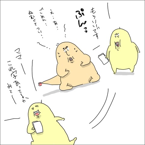 5363FA93-D52F-4D9B-B8DF-A93CD366678D