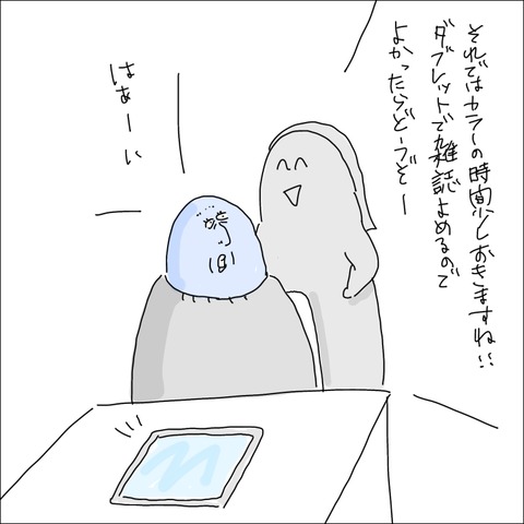 BE199A4E-E7E8-4A91-804F-0A6E5D10AA71