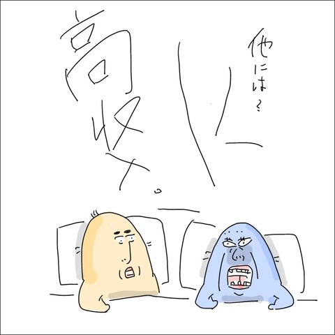 30C97612-D14E-4E3C-8497-9C9C0C66D6CF
