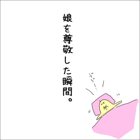 4887BE0D-3647-4475-A272-74E4156103FA