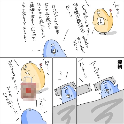 8D630947-D68E-443A-8945-DD1C75A9EF22