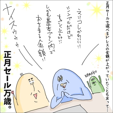 2EBA376D-41D7-4B7B-BA45-62B6E53C835E