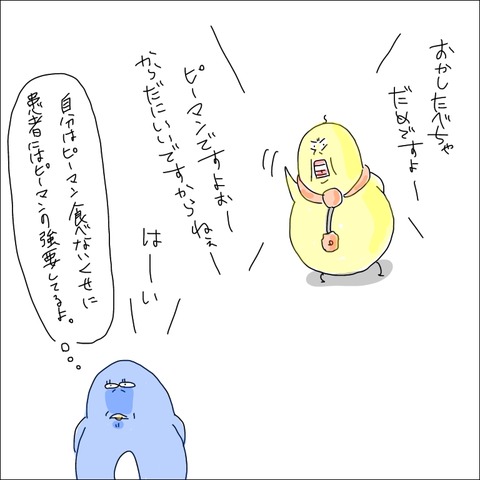 9BD3A446-4F96-409C-BD17-7AEB4CFFA113