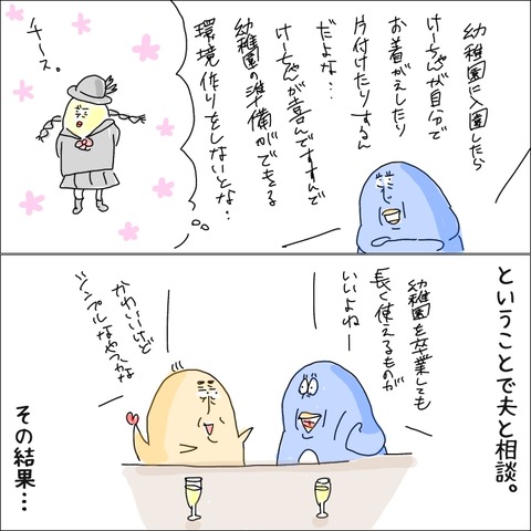 8DB2695C-37CF-4833-A7CA-4CBEFF3DCCBE