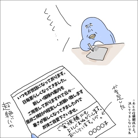 E729773B-9B84-4D83-95C3-E2587AC59789