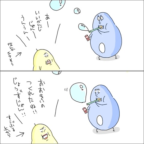 43ACB6A6-576F-409D-A06A-22CFC427827E