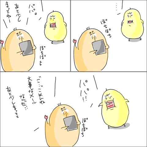 EA978E39-52F7-45AA-80C0-5EE6E380C141