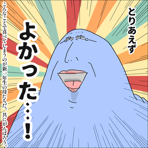 8EE84CC0-BDDC-43EC-8FF7-5A985CF5F1F5