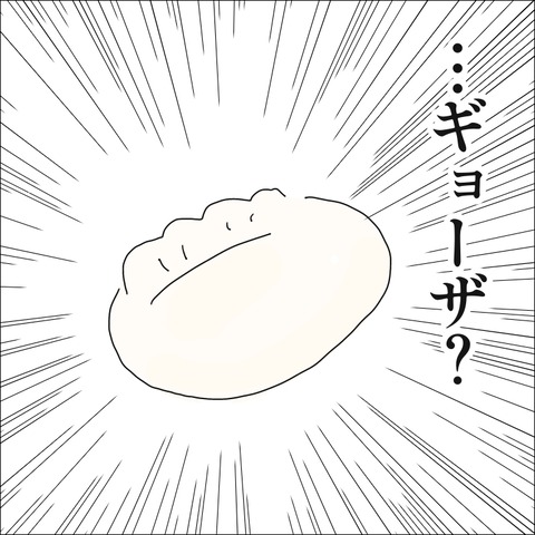 E505E5CB-2444-46DD-9E2F-1EB6F0B74DDB