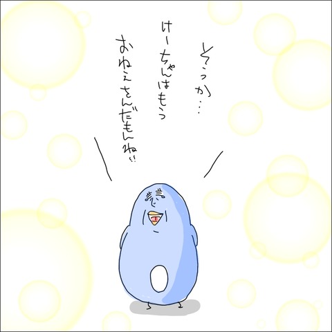 E1B90F6D-017A-4995-ACF2-C40E8593BA75