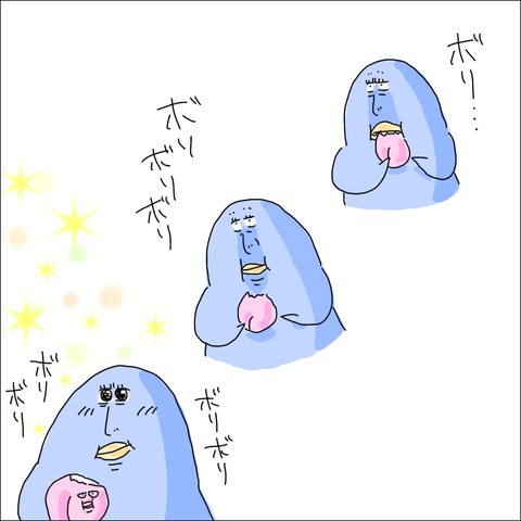 2863A259-037A-4E87-8E32-52FCFFC9878B