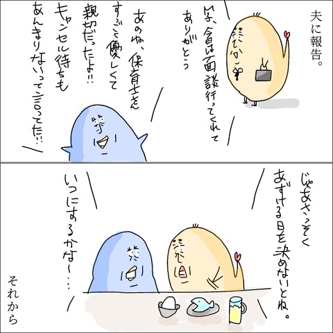C19A0FBD-D3D3-42DA-BC2A-70FB3304CC9D