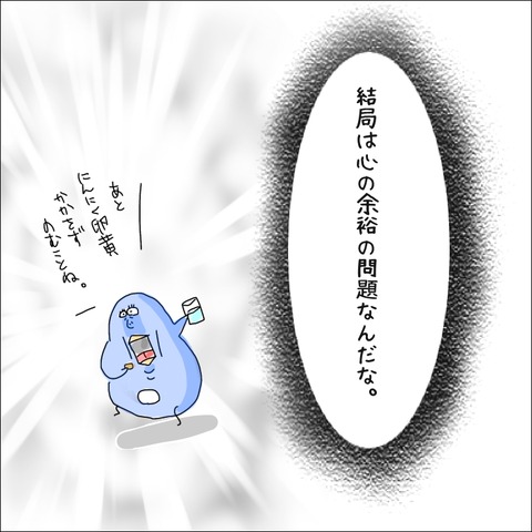 0AA9E76F-3CD7-48DE-96FC-4D84CE3AC4FA