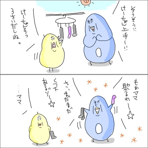49346930-806F-489F-8CFE-4C2223734B18