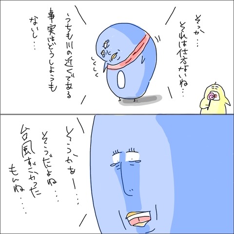 7139065B-1C8F-4A0C-A841-71F8E6CEF740