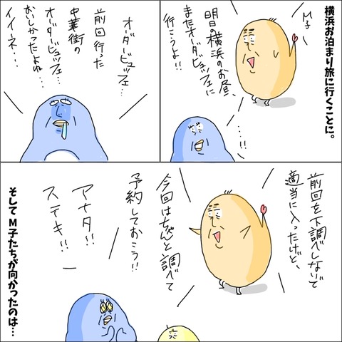 240BB675-AE12-4123-849B-ABAA0410D80C