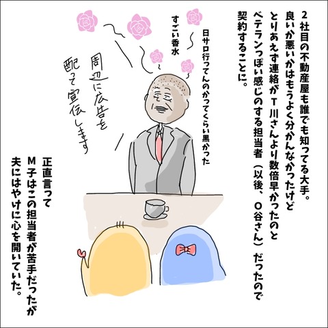 28D0E819-89B7-4875-AFFA-B54067043088