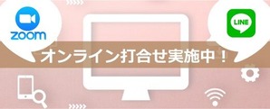 バナー