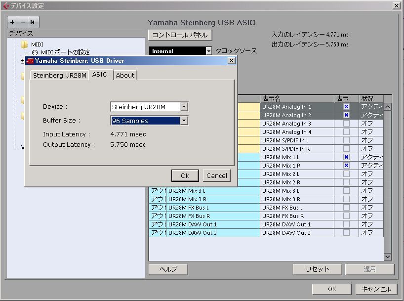 Cubase プチプチノイズへの対処法 Dtmについて想う事