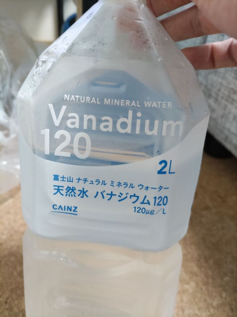 バナジウムの効果は不明らしい : こうたのぶろぎゅぅ~